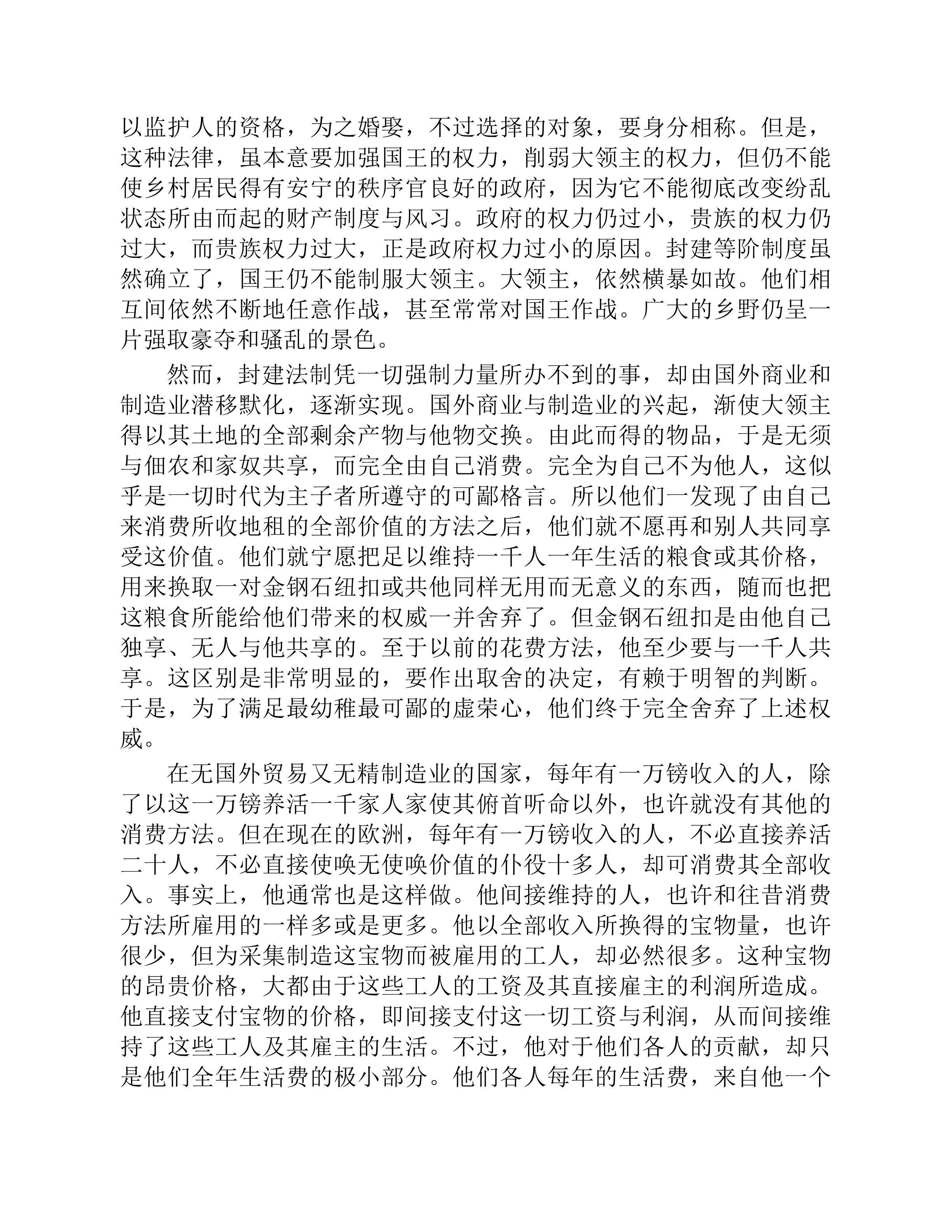 2024-03-22\4nkwt9g1_49.jpg